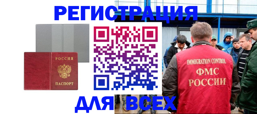 найти адрес прописки в Уржуме