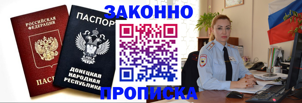 временная регистрация адрес в Уржуме
